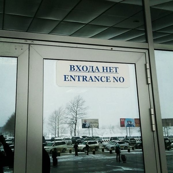 badtranslations8_006