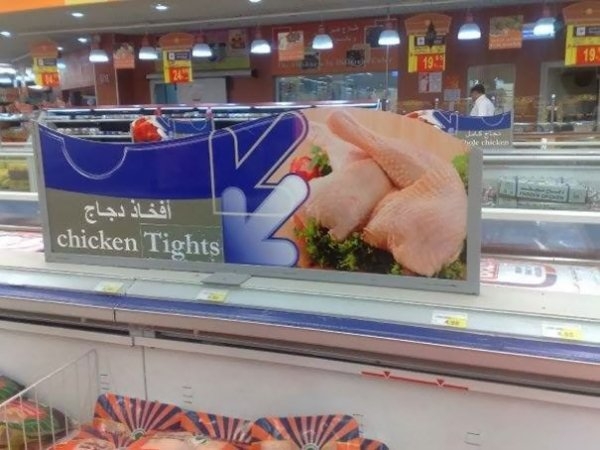 badtranslations8_010