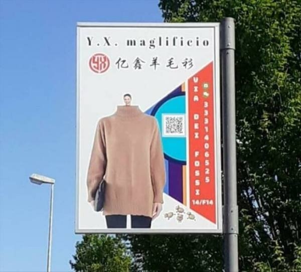 funnysigns26_029