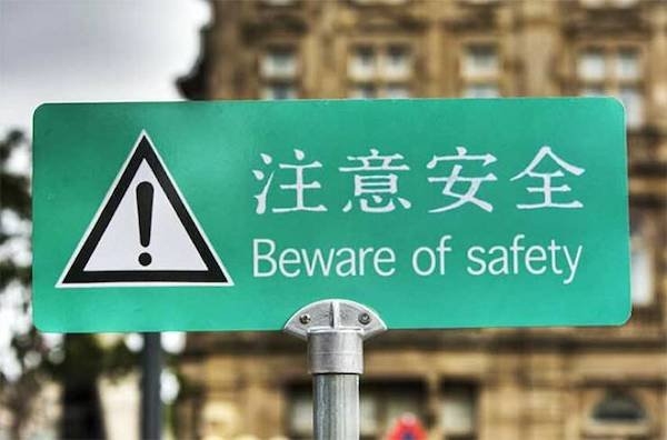 funnysigns26_033