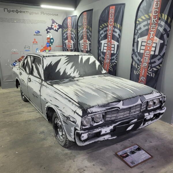 strangecars69_054