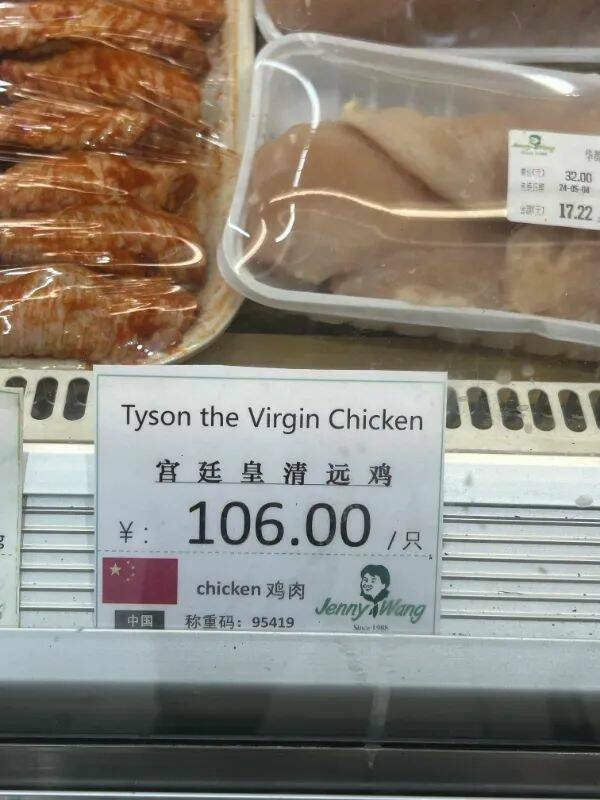 badtranslations9_002