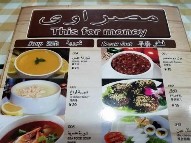 badtranslations9_004