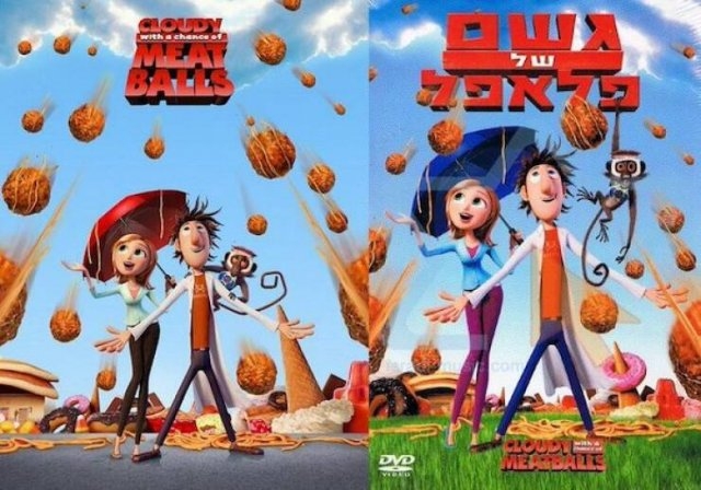 badtranslations9_035