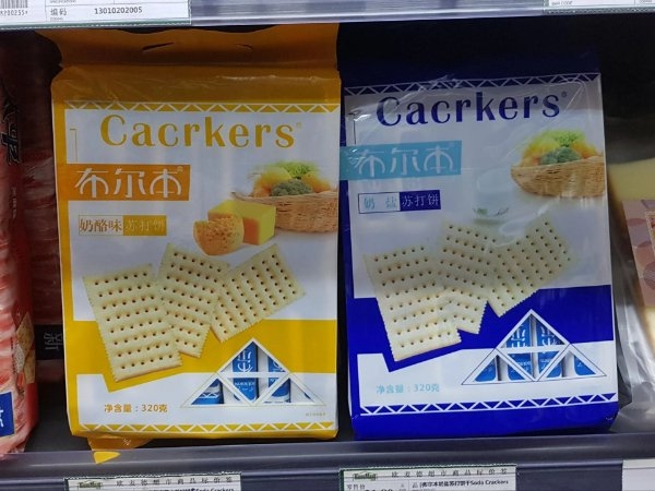 badtranslations9_040