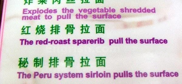 badtranslations10_007