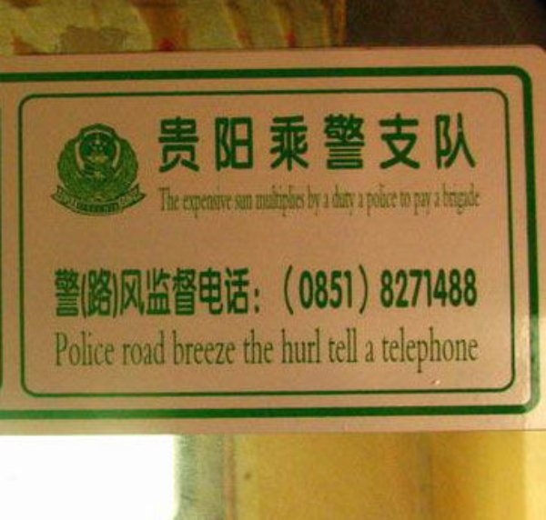 badtranslations10_011