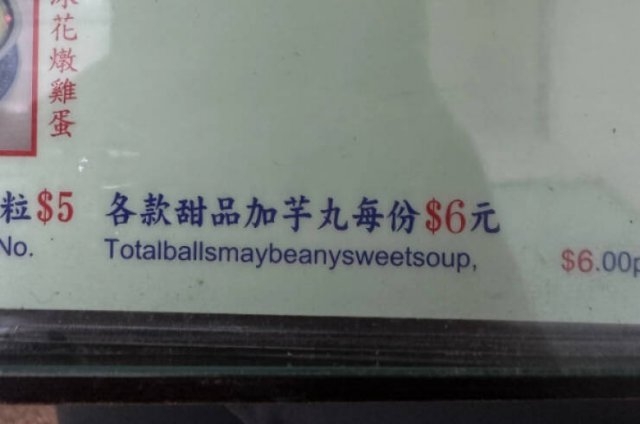 badtranslations10_030