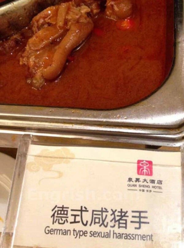 badtranslations10_032