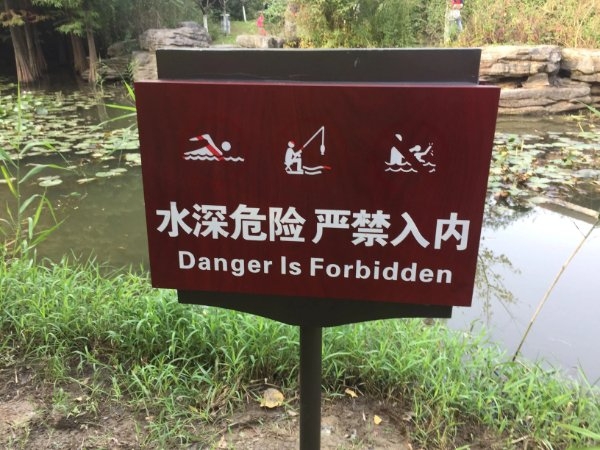badtranslations10_039