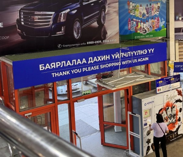 badtranslations11_004