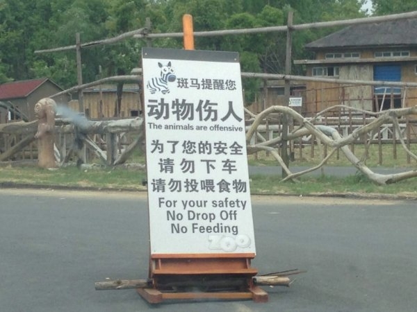 badtranslations11_006