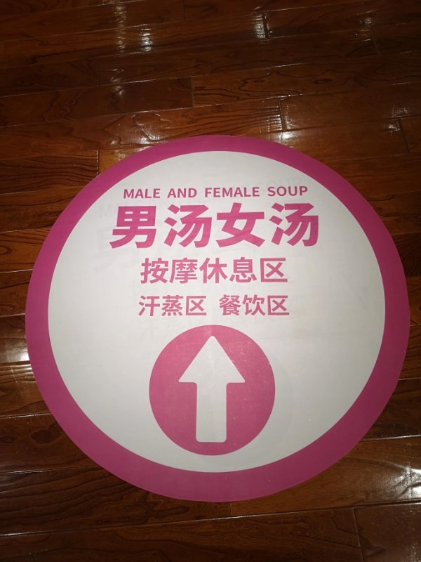 badtranslations11_009