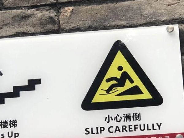 badtranslations11_010