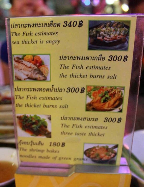 badtranslations11_017