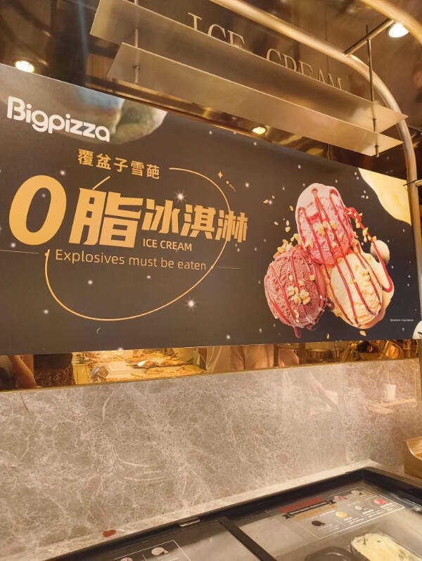 badtranslations11_018
