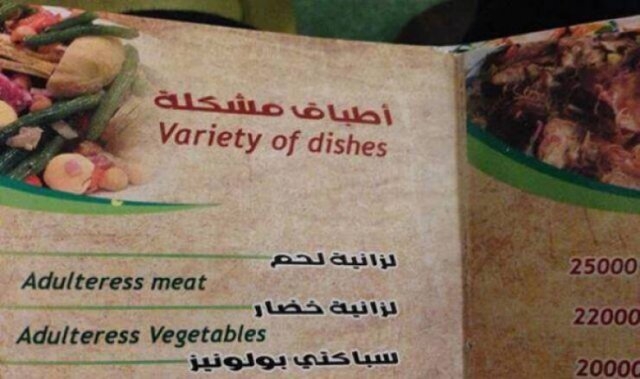 badtranslations11_028