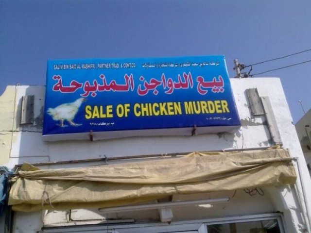 badtranslations11_034