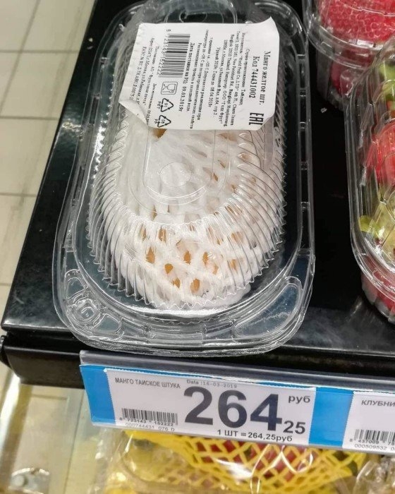 packagingfails3_040