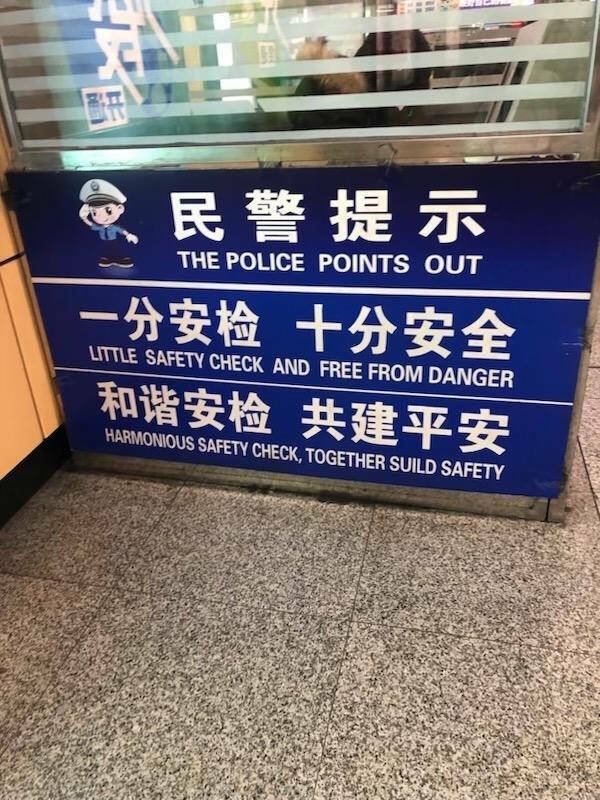 badtranslations12_007