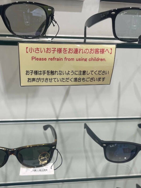 badtranslations12_008