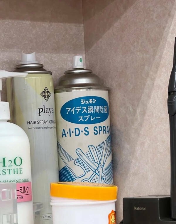 badtranslations12_014