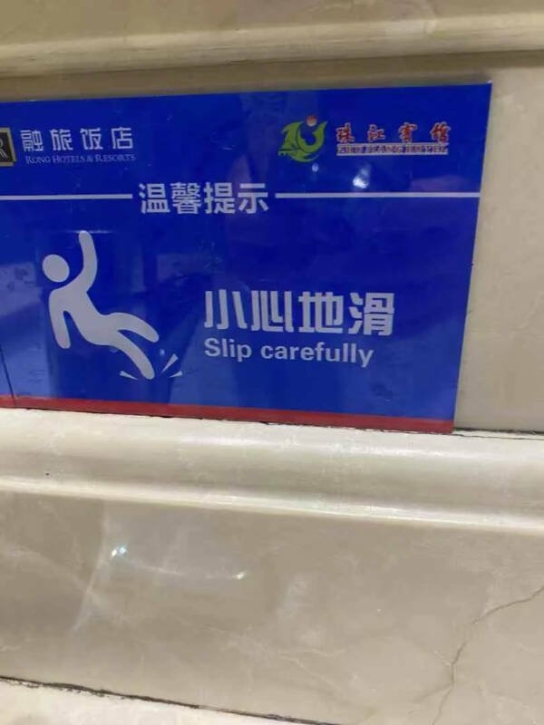 badtranslations12_017