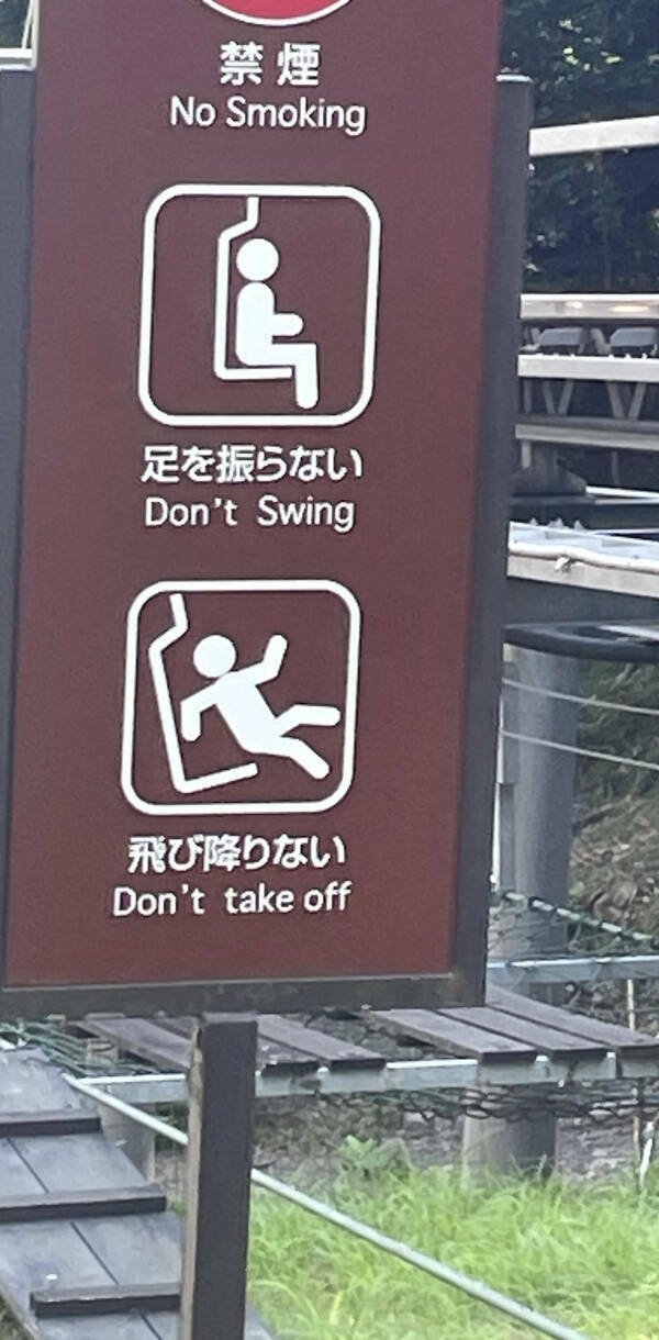 badtranslations12_018