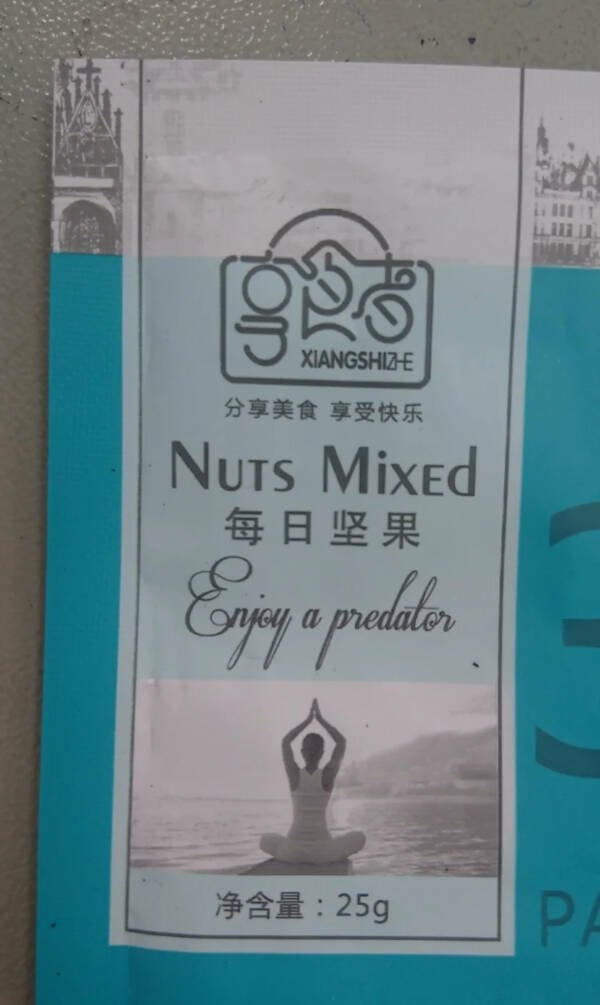 badtranslations12_031