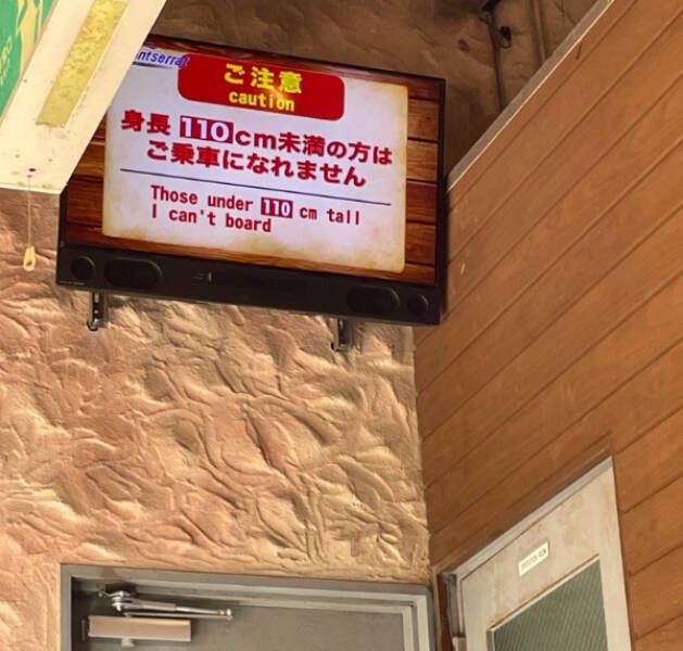 badtranslations12_034