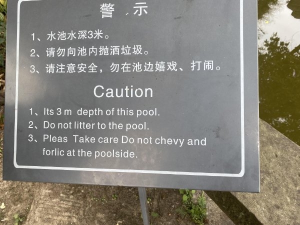 badtranslations13_014