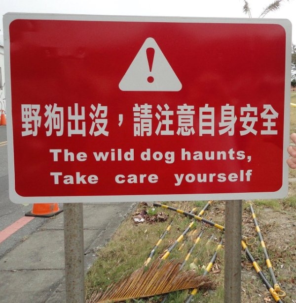 badtranslations13_019
