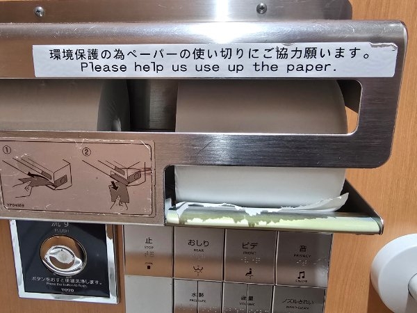 badtranslations13_026