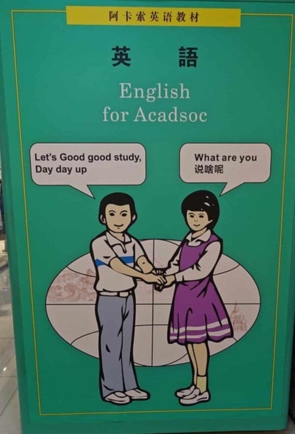 badtranslations13_035