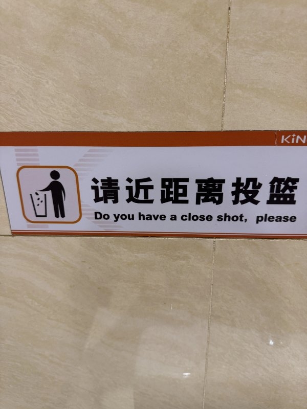 badtranslations13_036
