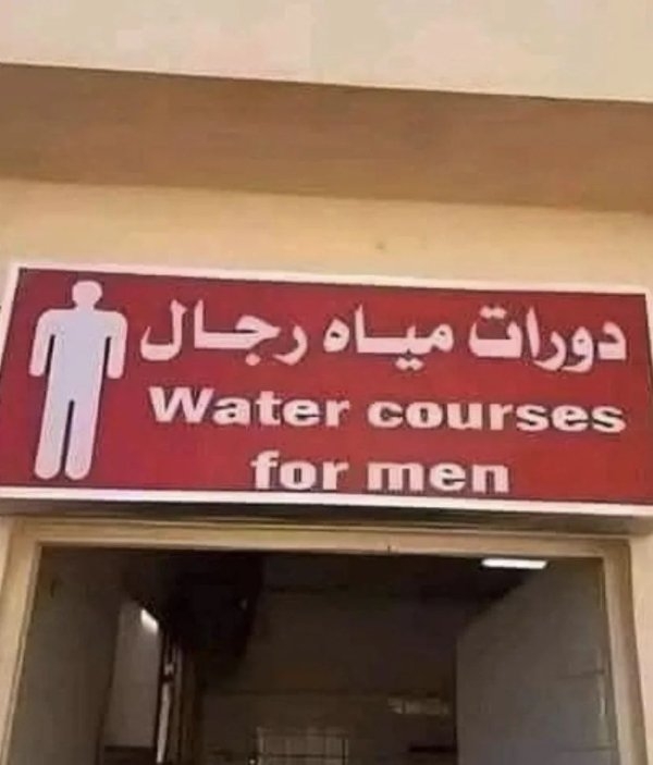 badtranslations13_039