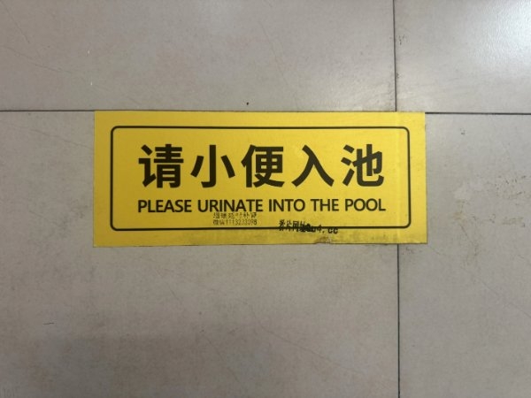 badtranslations14_002