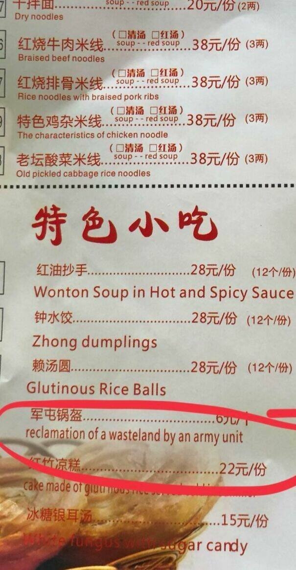 badtranslations14_011