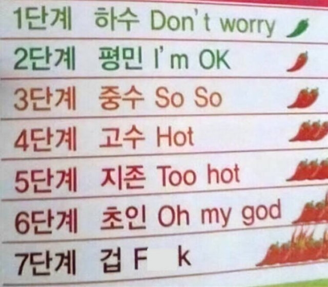 badtranslations14_012