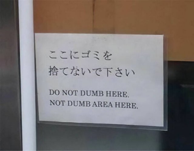 badtranslations14_030