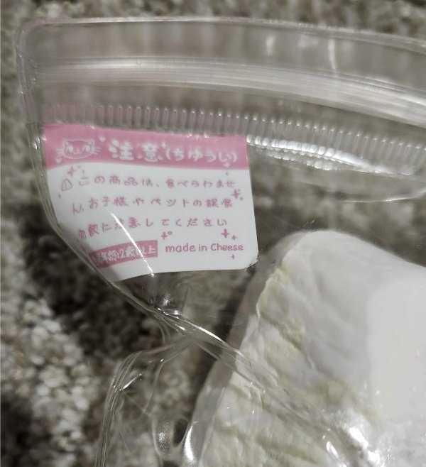 badtranslations14_038