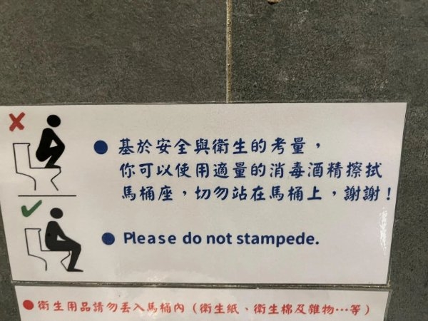 badtranslations15_007