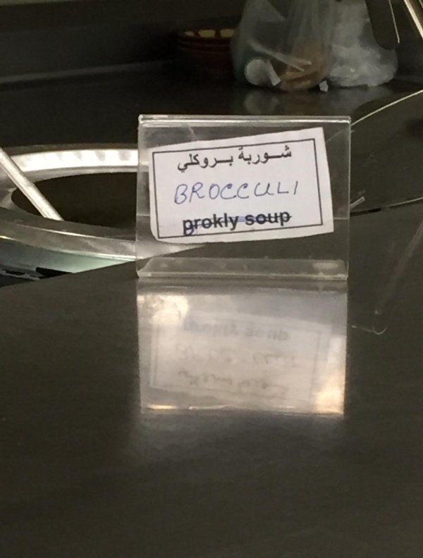 badtranslations15_011