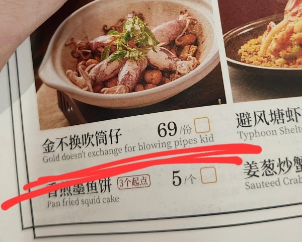 badtranslations15_012