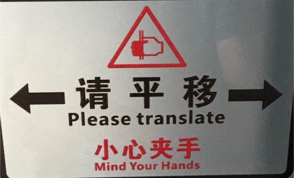 badtranslations15_014