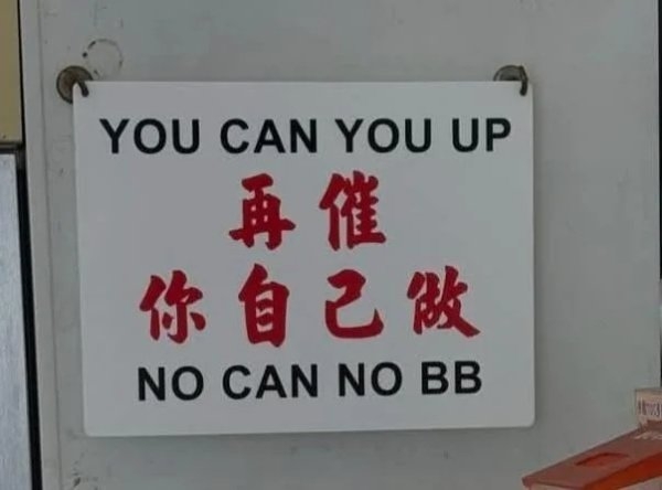 badtranslations15_020