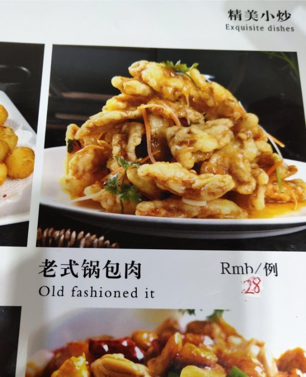 badtranslations16_003