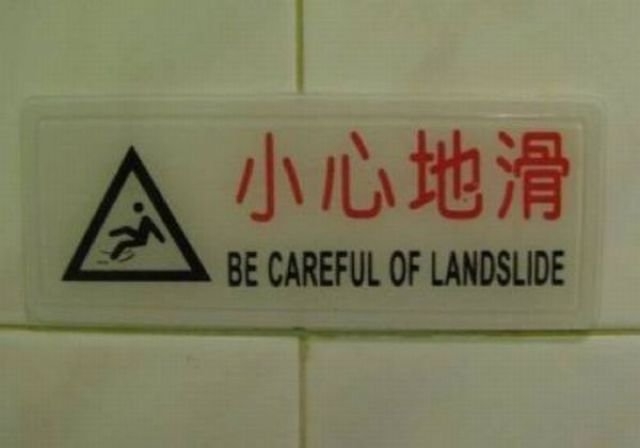 badtranslations16_015