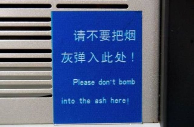 badtranslations16_017