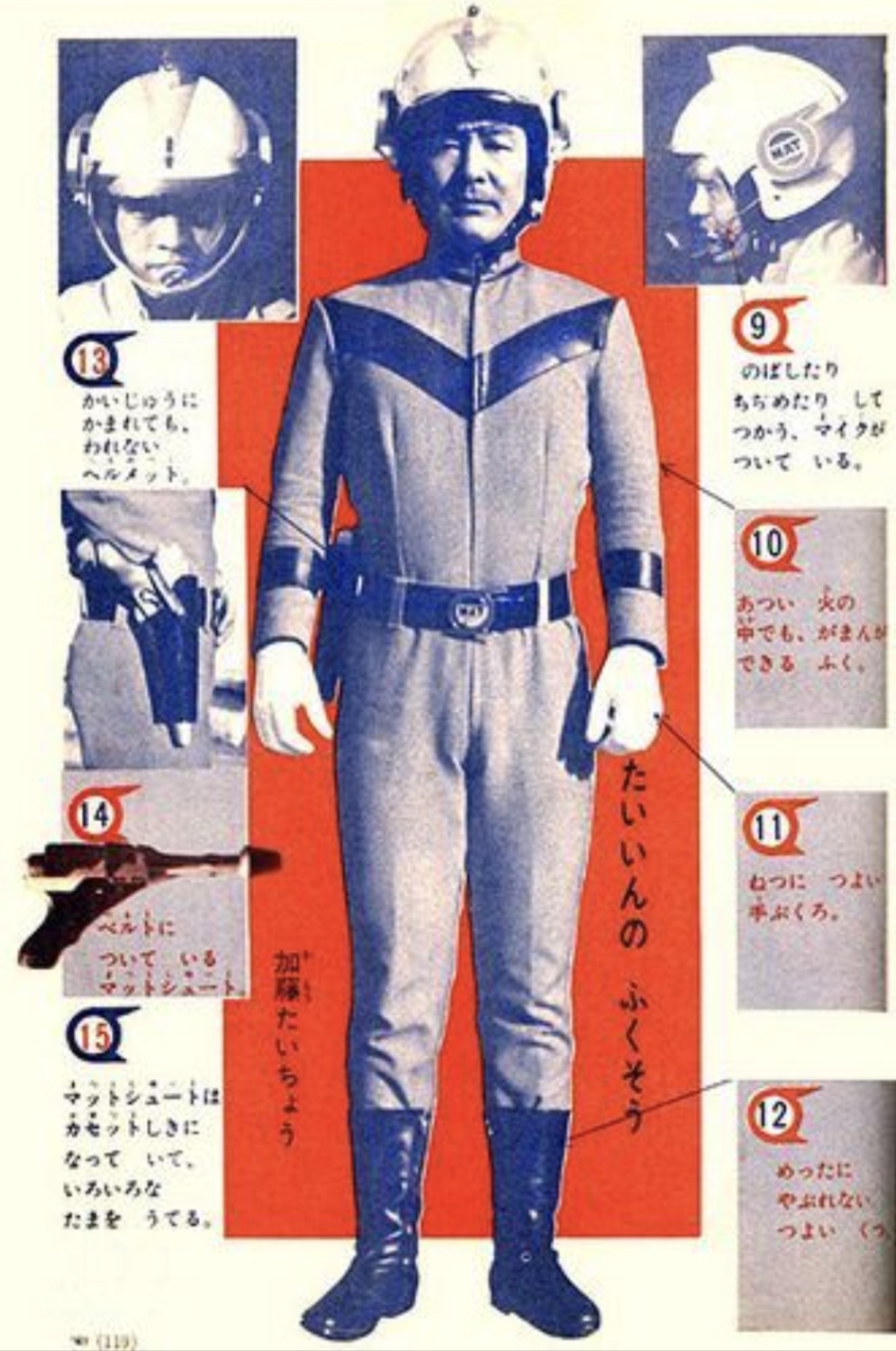 interestingfacts343_053